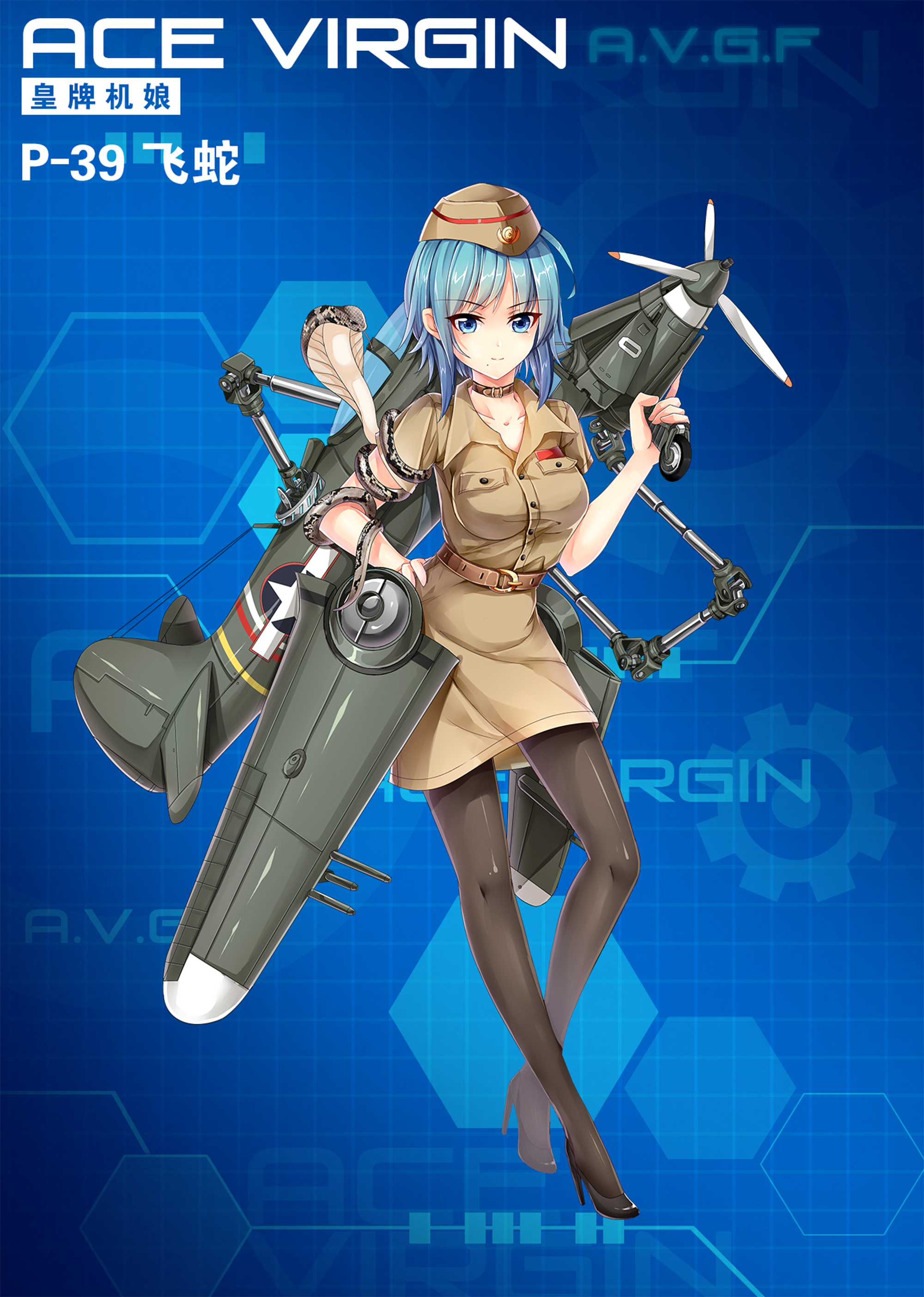 《苍穹战线》超过百种萌点各异的机娘，精美立绘原画插画卡牌欣赏