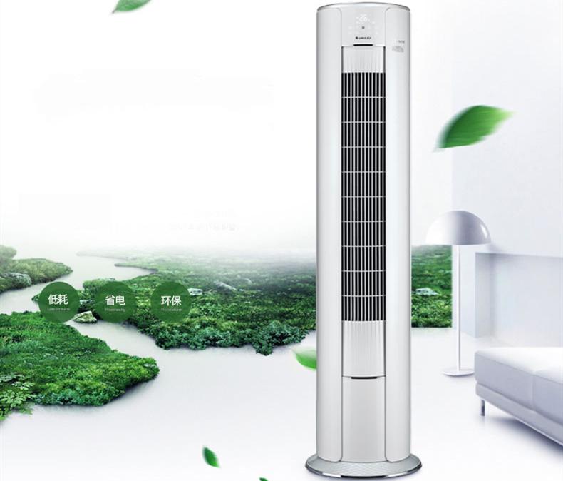 品质优享，空调带着电暖气，和你回家