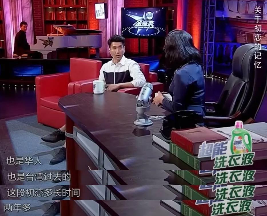 赵又廷的风流情史，靠魅力征服3个女人，娶国民女神获幸福