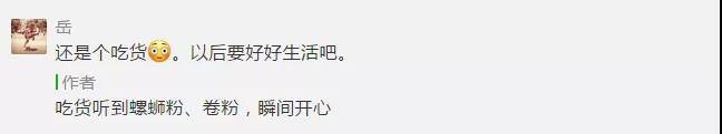 柳州螺蛳粉从什么时候火起来了,柳州螺蛳粉怎么一下就爆火了