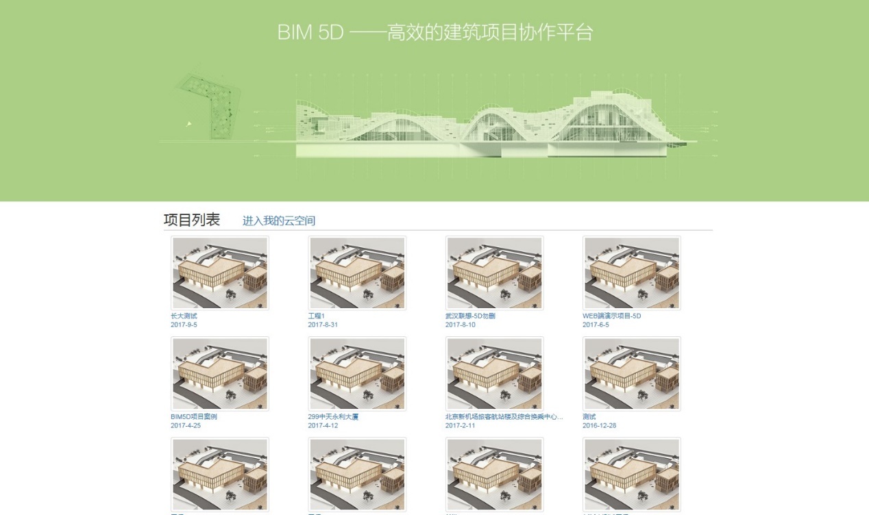 广联达bim和revit区别,bim和revit的区别