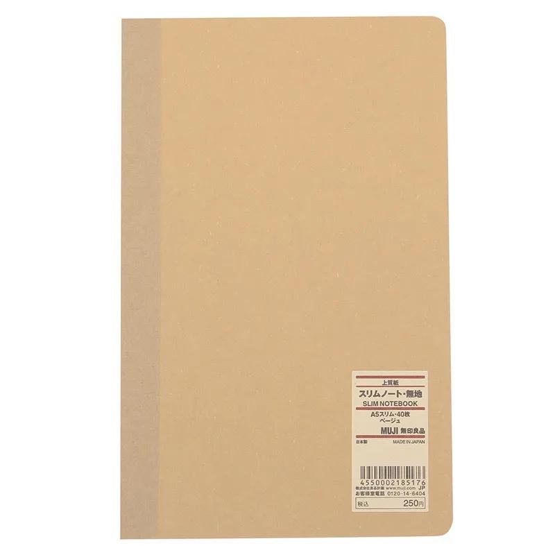 “开学买个好看的笔记本，我就会认真学习了”