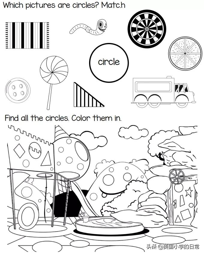 几千页的练习册全免费！暑假陪孩子在家做原汁原味的美式作业