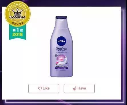 cosme大赏c位之争,cosme大赏榜单