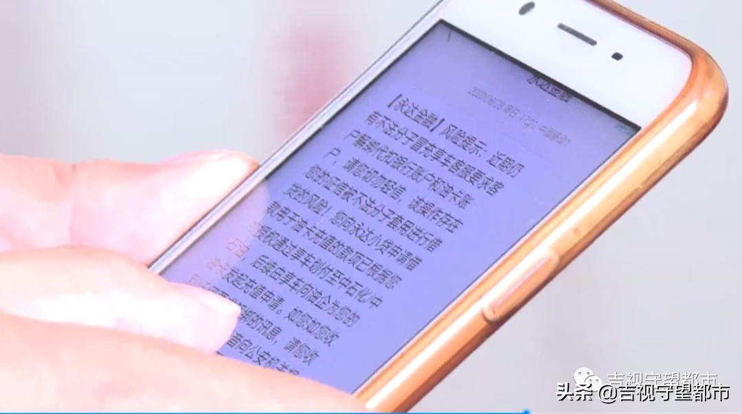 享车app加油上征信,享车app是不是小额贷款