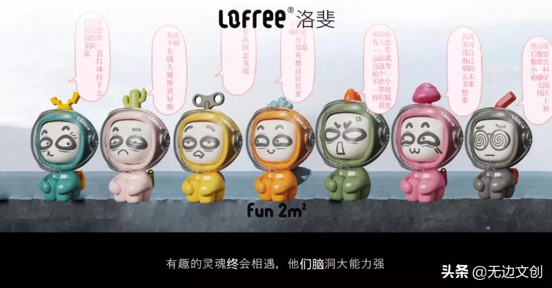 创造有趣生活,创造有趣