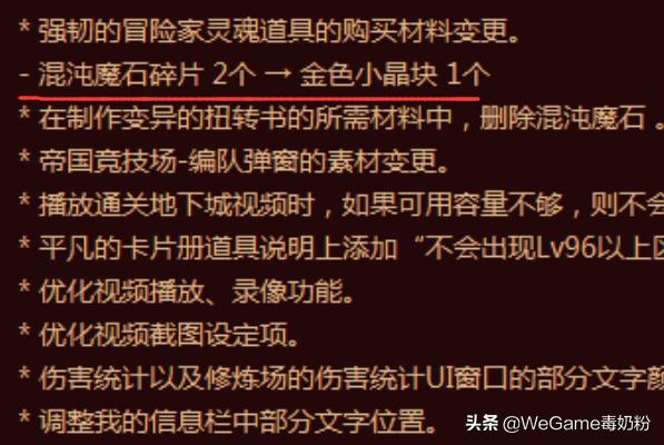 dnf100级出货几率,dnf100级商人