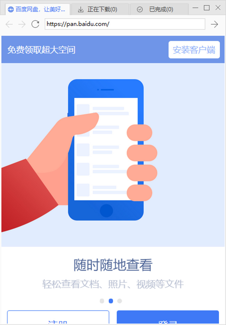 云盘不限速爱奇艺,爱奇艺限速缓存
