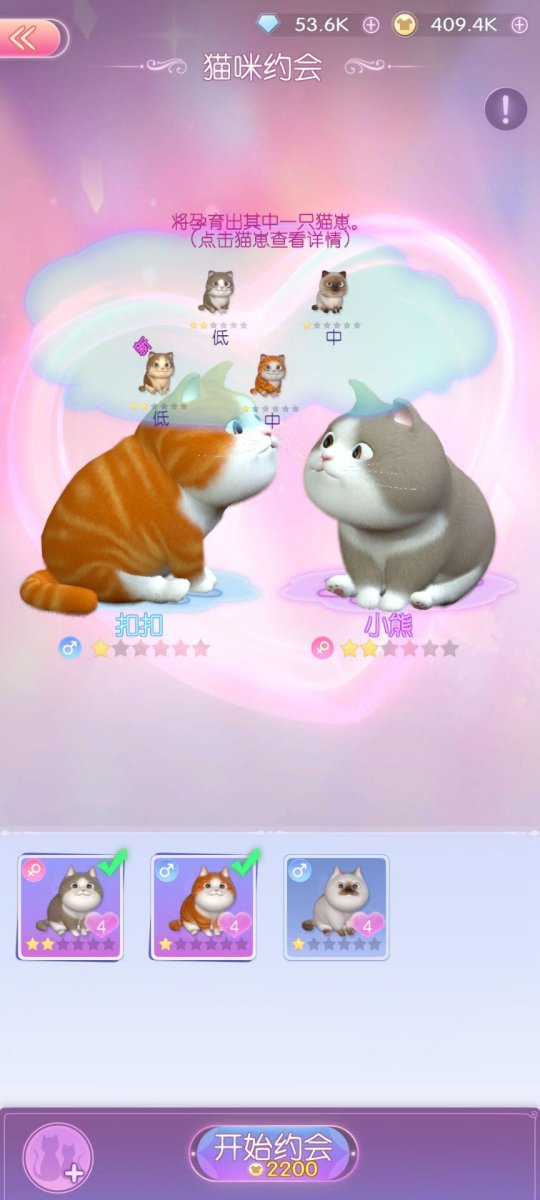 时光公主共享衣柜,共享衣橱女神怎么样