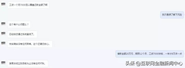 搜易贷靠谱吗,搜易贷信用贷款