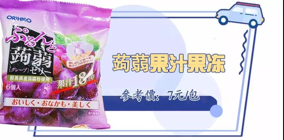春游零食高颜值,春游小零食简单又好吃