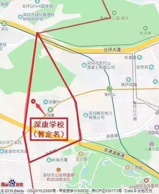 深圳市中小学学区查询,广东实验学校深圳校区学区划分