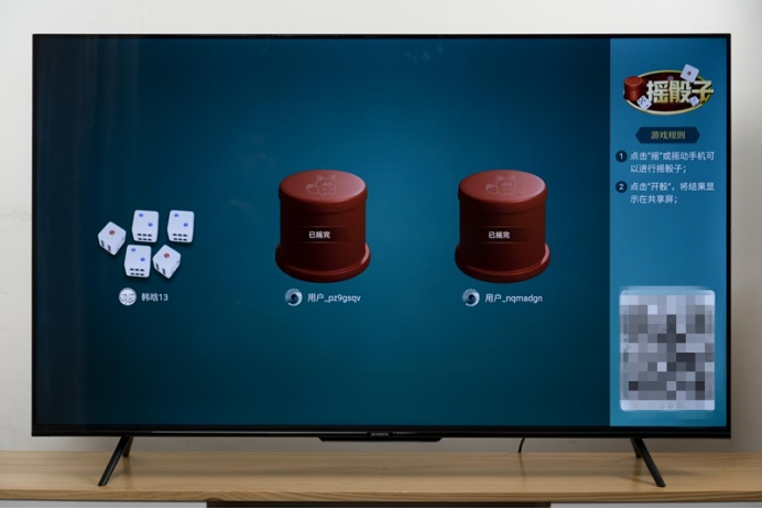 创维g52电视测评,创维g22三防护眼电视评测