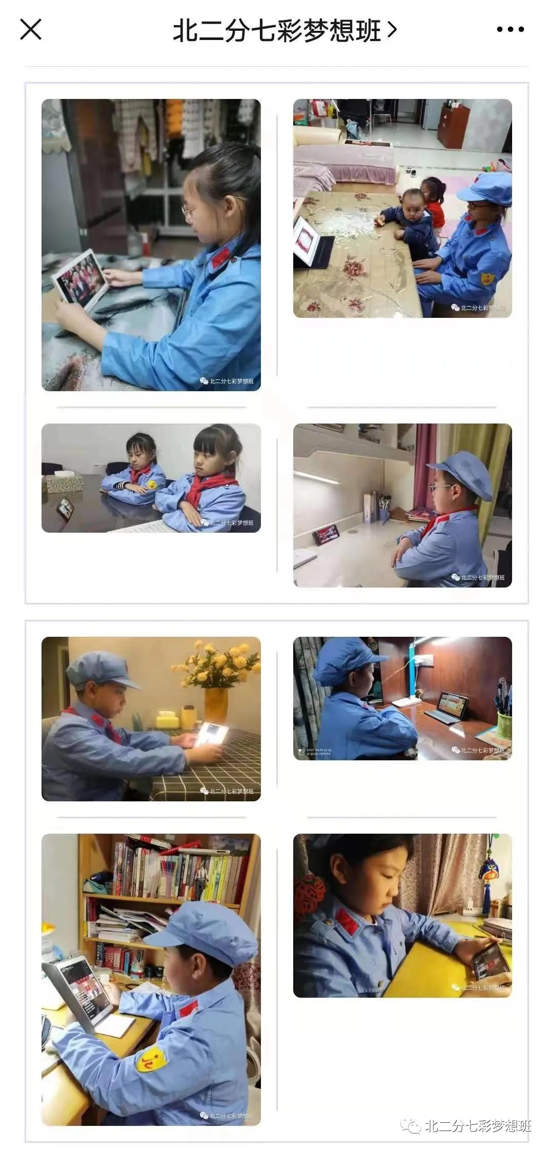 谱和谐之曲走奋进之路——延新一小五年级七班和谐团队申报专题