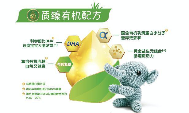 丹麦arla有机奶粉有新国标吗,丹麦原装进口arla奶粉