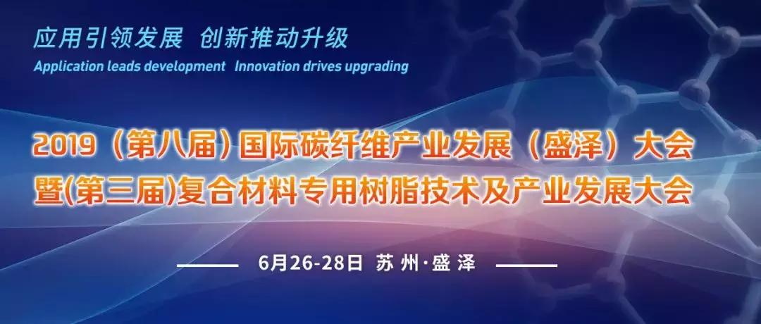 恒神碳纤维创始人,恒神碳纤维老板