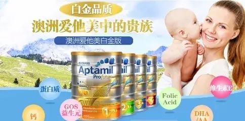 爱他美奶粉白金和金装区别,澳洲金装和白金装有什么区别