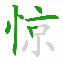家长说我不会写字,家长反映孩子不会写字