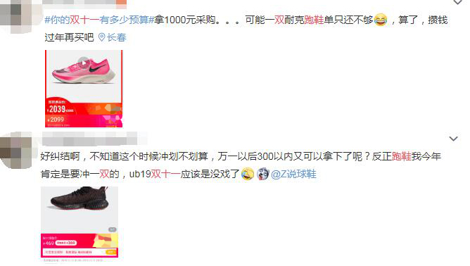 中国硬核大爷！43年长跑累计绕地球4圈，一双跑鞋很重要