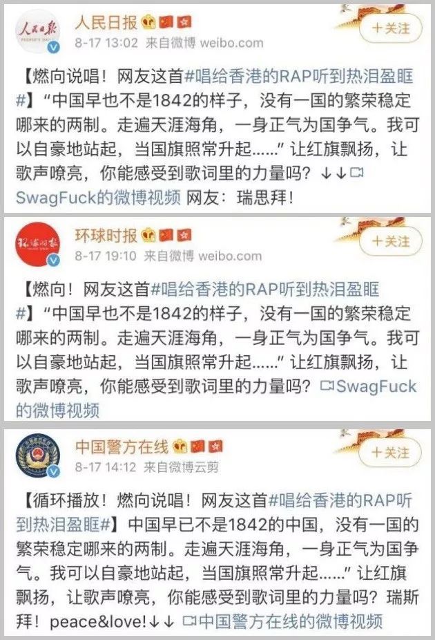 被央视钦点的说唱歌手,中国最有影响力的十大说唱歌手