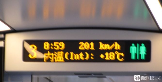 从封闭向开放形式的转变,广珠城际发展