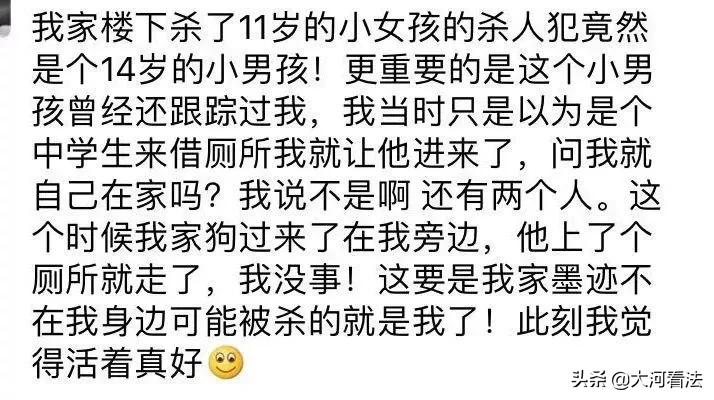 18个高三女孩：我们被同班男生P了裸照，上传到色情网站之后...