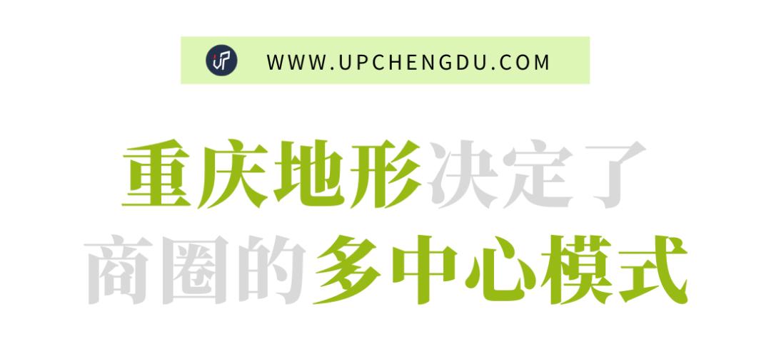 重庆5大核心商圈,暴走山城重庆
