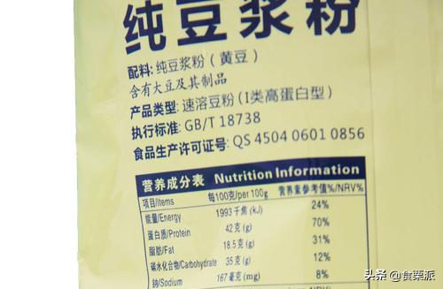 豆浆粉和现磨豆浆有助于减肥吗,豆浆和豆奶有什么区别呀