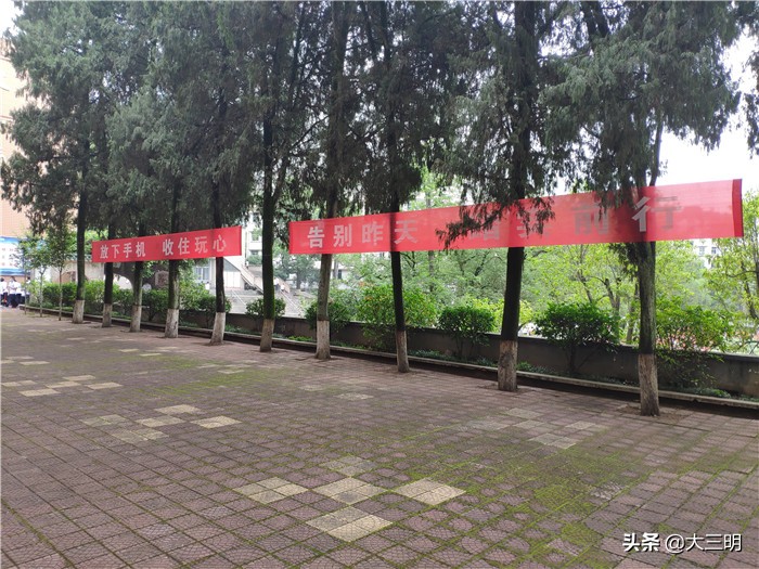 2023返校复课通知福建三明,欢迎回家携手共创美好未来