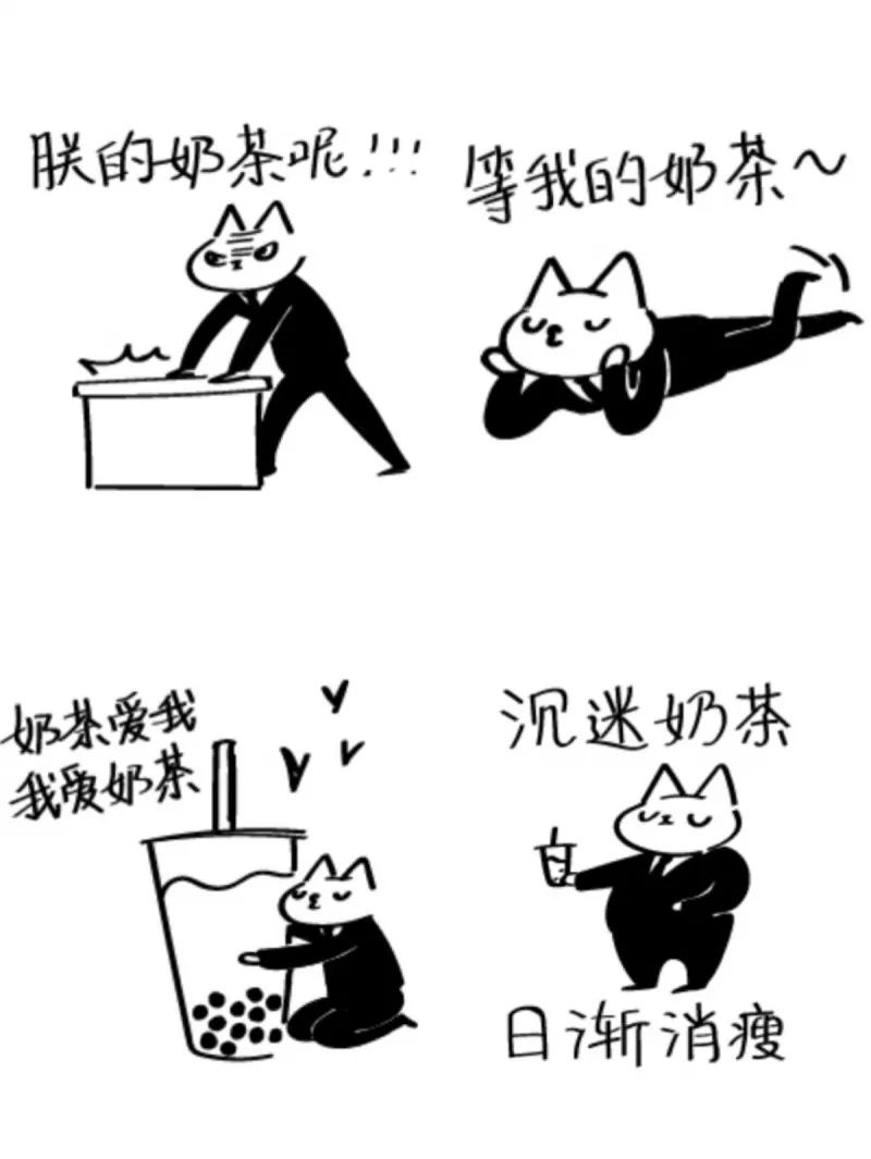 奶茶活动第一杯1元第二杯原价,一年一度奶茶节