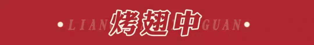 邯郸靓靓虾馆和文记虾馆,邯郸靓靓虾馆总店