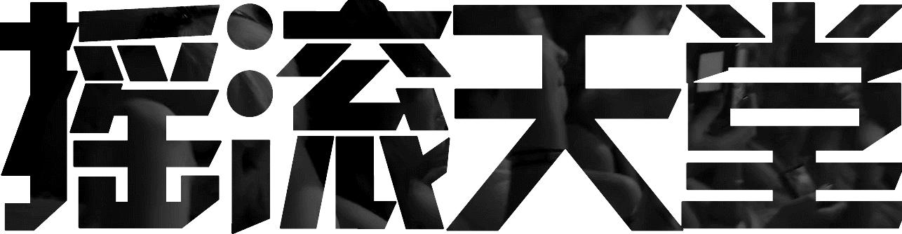 新年礼物吉他手,吉他手送礼物给女朋友