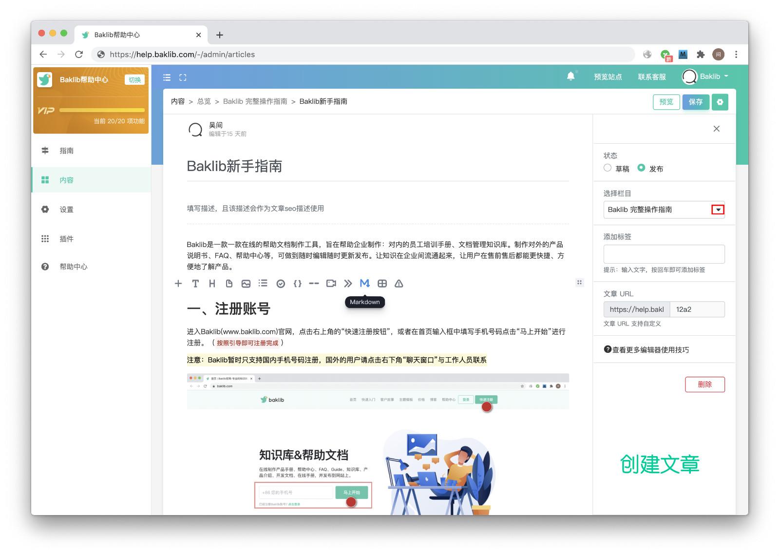 什么是知识库,知识库和业务库的区别