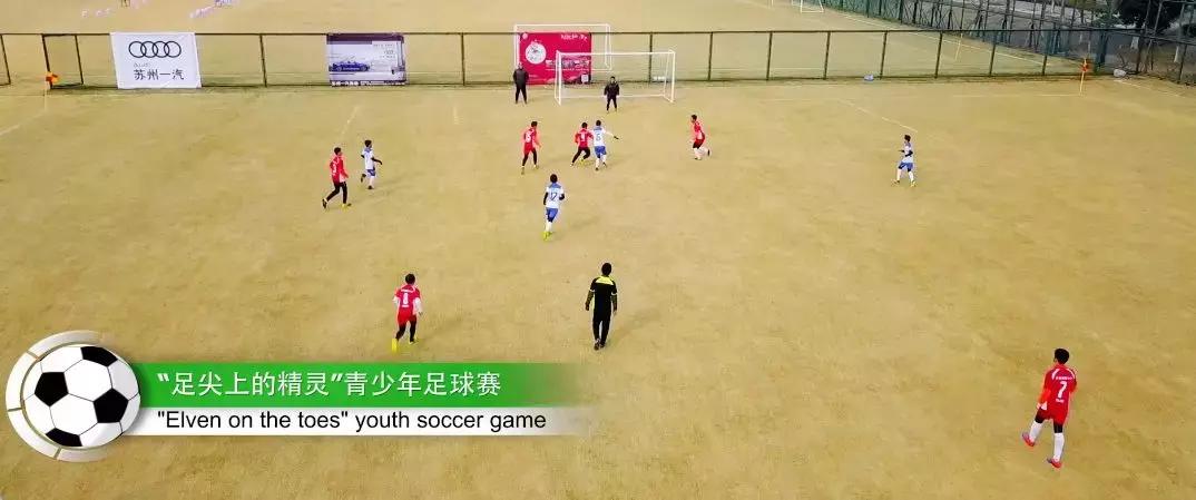 国内唯一一座标准足球场,苏州太湖足球场