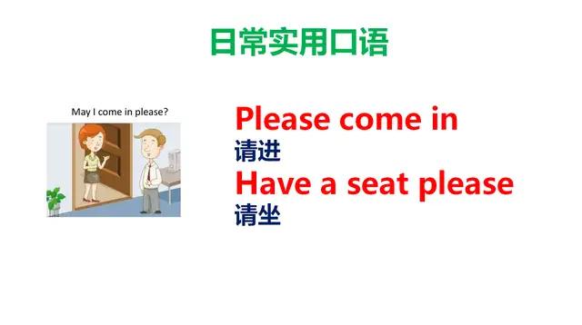 英语日常基本交际口语少儿,英语口语入门小朋友