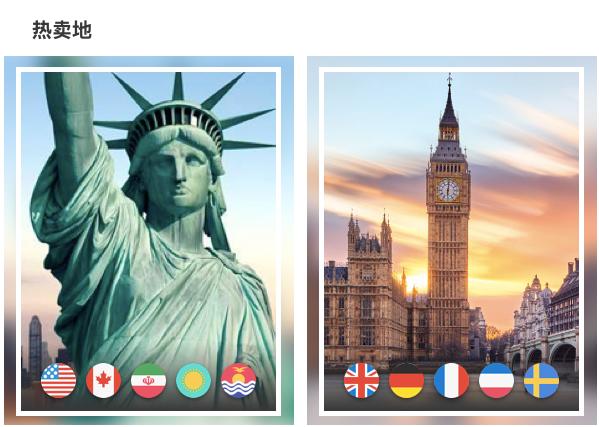 洋码头澄清,洋码头状况