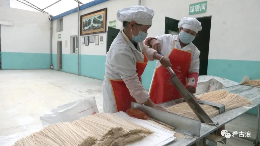 万条“银丝”挂起来!满满的古浪好味道…