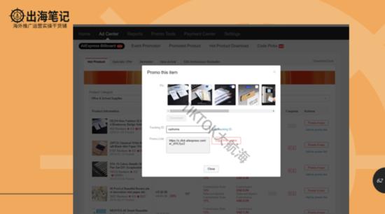 tiktok怎么获得更好的资料分析,tiktok义乌爆单