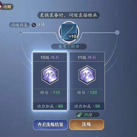 输出移花要学什么心法,移花输出心法