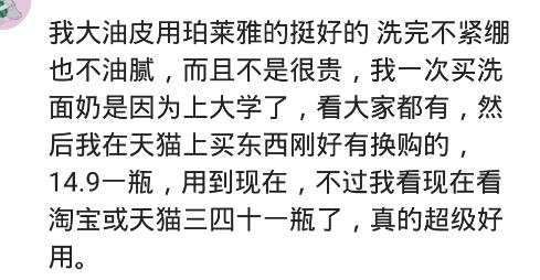 芙丽芳丝洗面奶如何祛痘印,芙丽芳丝洗面奶排行榜