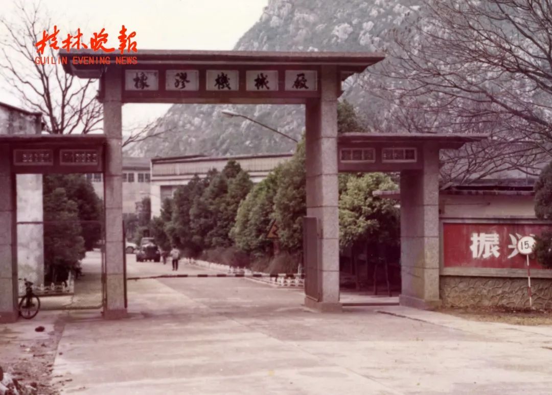 桂林橡胶机械厂棚户区,桂林市橡胶机械厂在哪