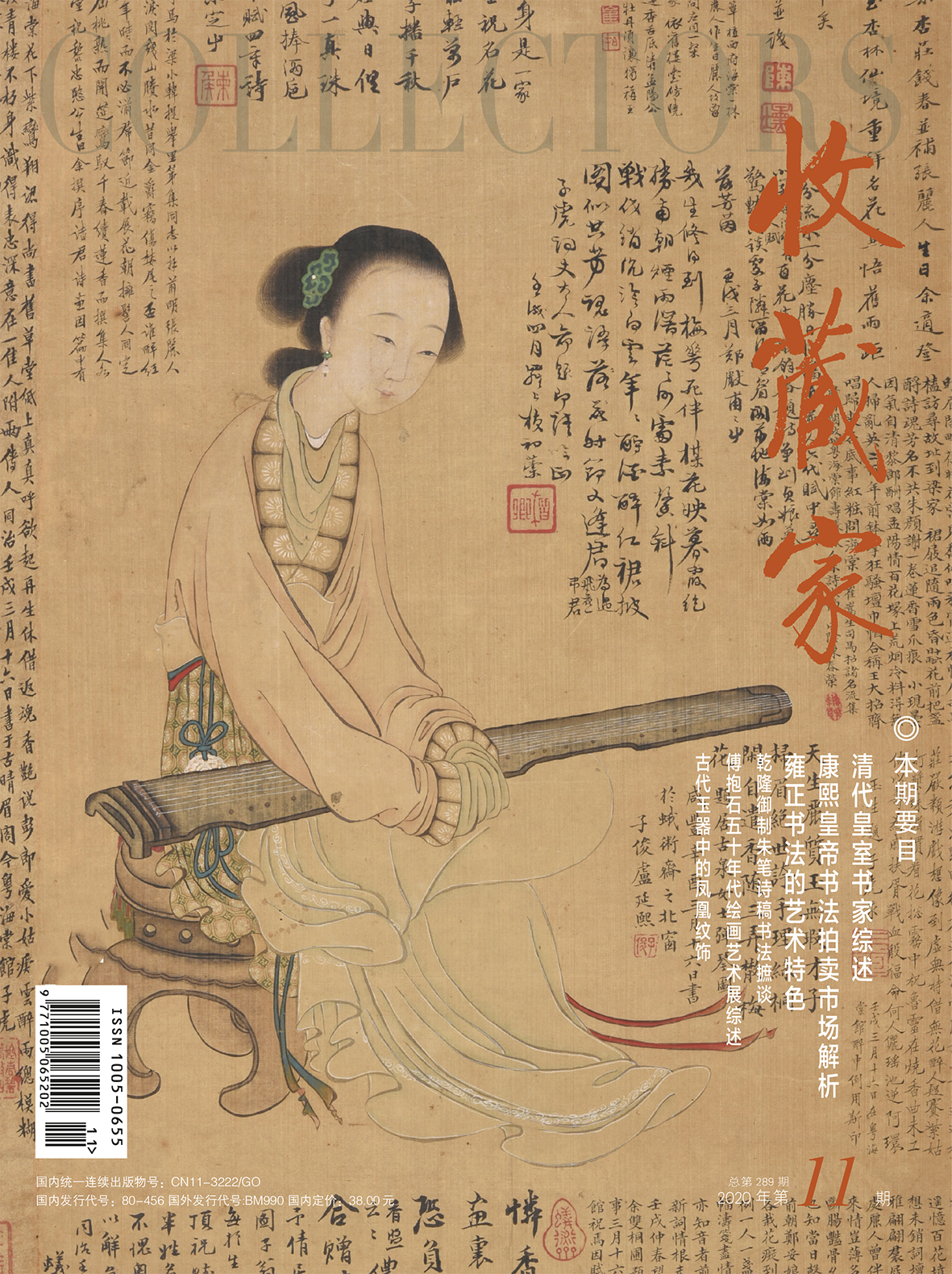 各个朝代玉器凤鸟纹饰,玉器凤凰纹饰