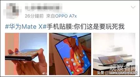 华为折叠屏手机p50发布,华为折叠侧拉手机发布