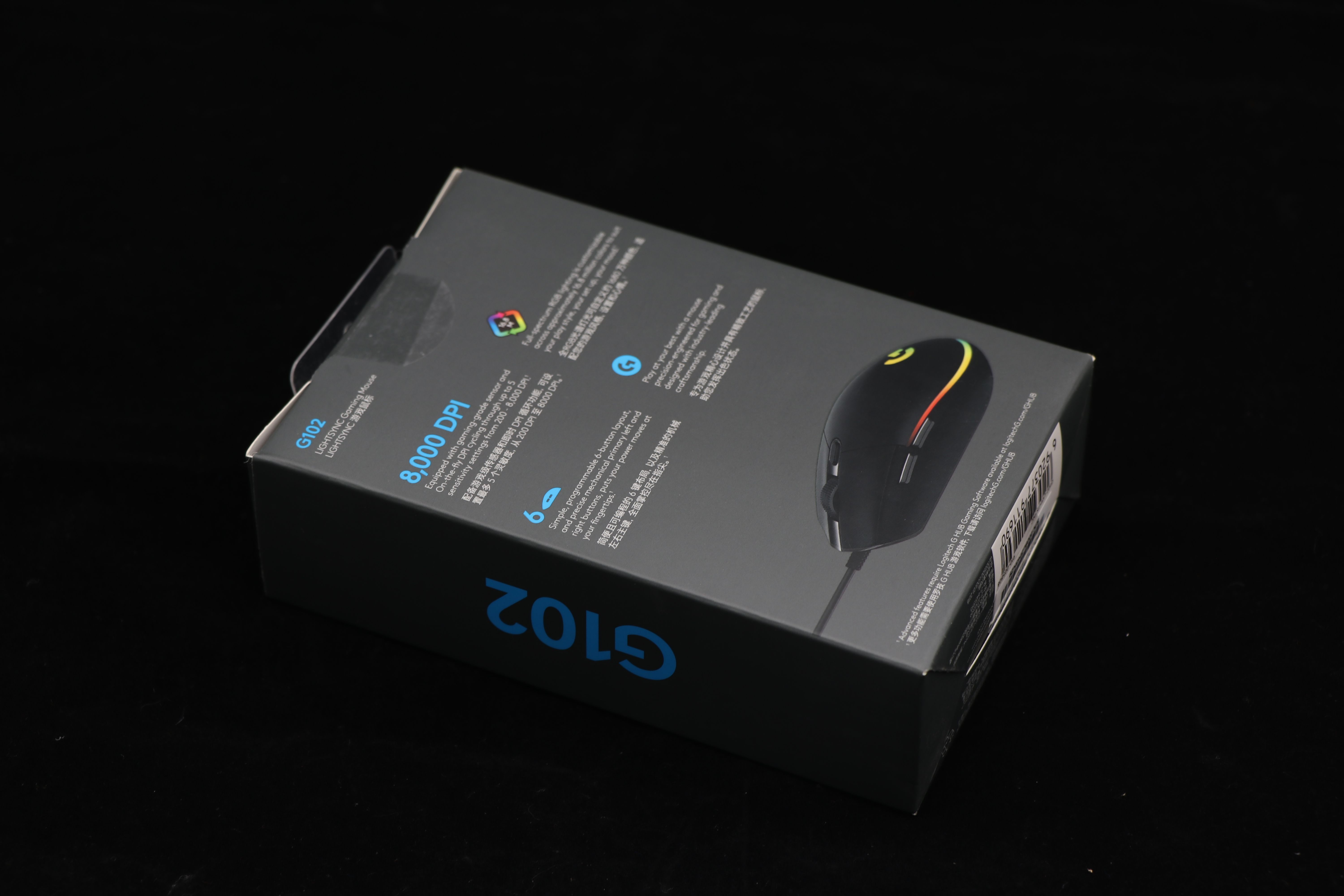 百元罗技静音无线鼠标推荐,百元游戏鼠标光效