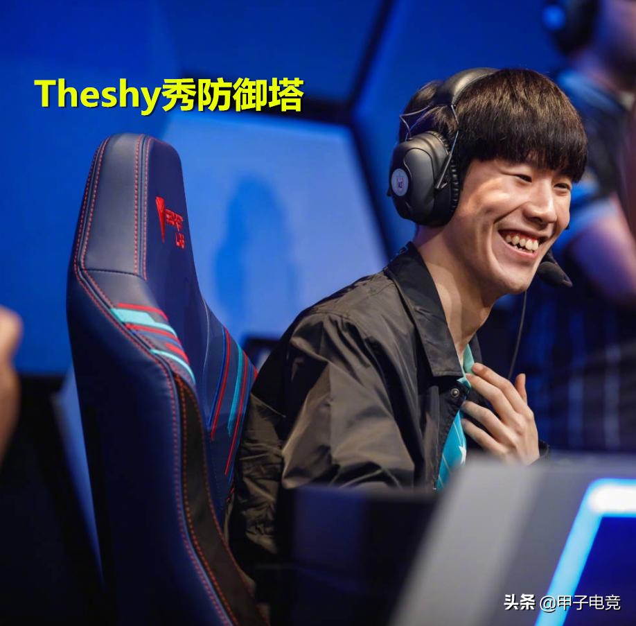 theshy拉扯防御塔集锦,theshy极限拉扯防御塔