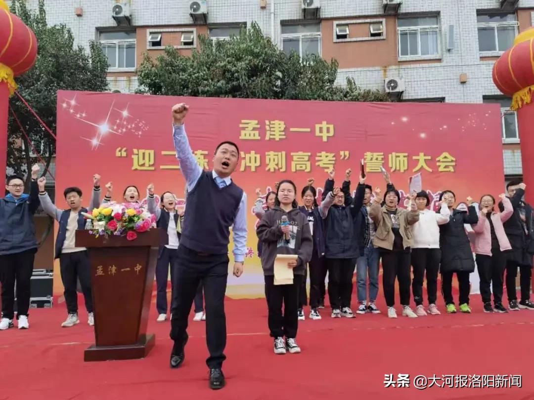 2020孟津一高高考,孟津一高21届高考