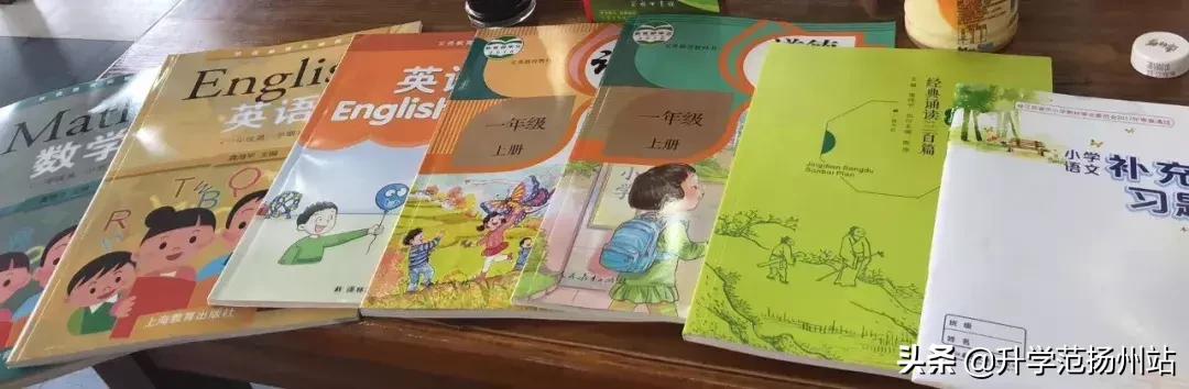 扬州振兴花园学校学费多少,扬州振兴花园学校要撤销初中吗