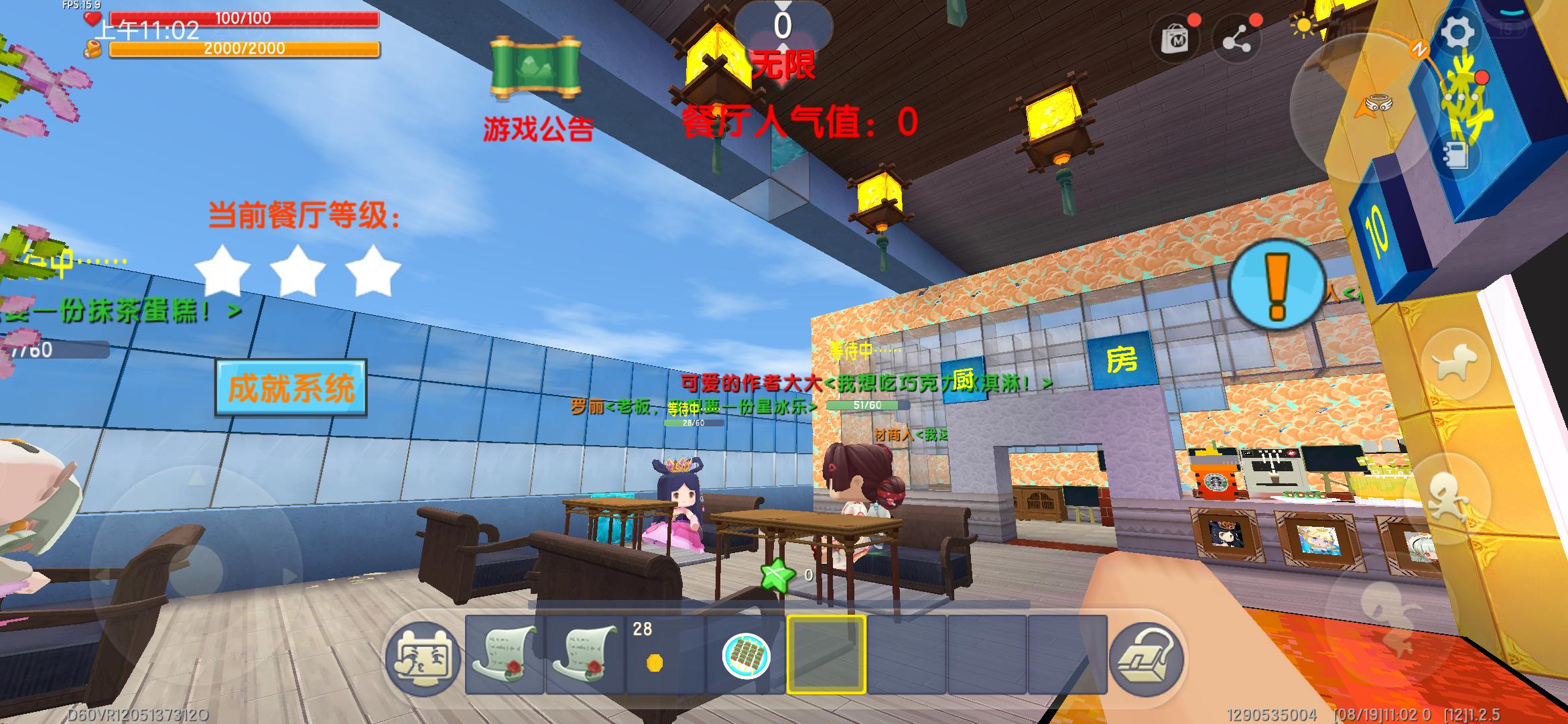 刘半仙玩迷你世界模拟经营餐厅,在迷你世界里制作餐厅教程