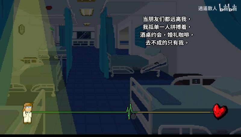 节奏医生游戏解说,节奏医生游戏手机版