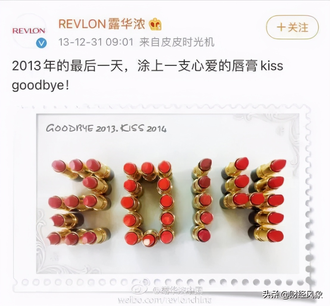 露华浓彩妆测评,露华浓黑管225和红管225的区别